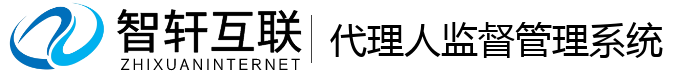 人管理系统